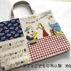 作品☆sale・20%off☆ レッスンバッグ【器楽隊×パッチワーク柄】