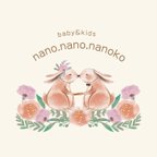 作品nano.nano.nanoko専用