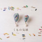 作品刺繍のふわふわパステルイヤリング