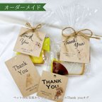 作品【オーダーメイド】ペットの写真入りThank youタグ（クラフト紙・白色）20枚セット　結婚式のプチギフトにも