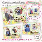 作品【OPEN記念価格（先着10名様限定）】Congratulations★はな