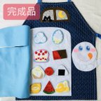 作品【完成品】くいしんぼおばけ☆歌遊び