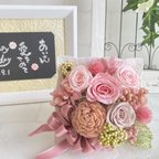 作品ピンクの薔薇の陶器フレームのプリザーブドフラワーアレンジ＆手描きメッセージのギフトセット　〜♡結婚祝い　誕生日祝い　還暦祝い　長寿祝い　新築祝い、記念日のお祝い等に〜