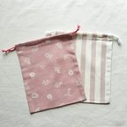 作品2枚セット　コップ袋　給食袋　(ストライプ・花)　くすみピンク