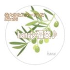 作品hana's 福袋♪  ②大きなスヌード28×56  ぷらす1枚　〜定形外のみ送料無料〜