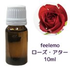 作品ｱﾛﾏｵｲﾙ ローズ・アター10ml(エッセンシャルオイル・精油)