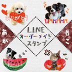 作品切り絵風LINEスタンプ【赤系：8個】