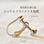 作品送料込み【20個】501#-2 高品質ネジバネ平皿3.5mm　　イヤリング　シルバー