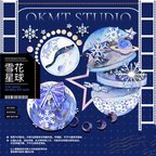 作品雪の星球　宇宙　雪の華♡PETマスキングテープ xhxq C