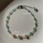 作品エメラルド & 淡水パール ブレスレット( Emerald & fresh water pearl bracelet )