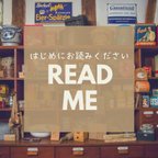 作品ご注文、ご質問の前にご一読下さい