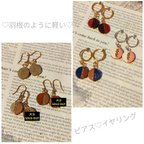 作品 ★ 本革 ピアス ★ 