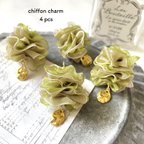 作品4pcs★charm・chiffon khaki×beige（シフォンチャーム）