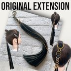 作品【現品限り】originalリングエクステ　ポニーテールリング　ブラック/グレー　ブラックレザー　レースアップ　ラップ　ヘアカフ