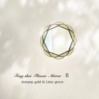 作品【 Fengshui Flower Mirror Ⅱ】風水お花の八角鏡 Ⅱ (ｵｰﾀﾑｺﾞｰﾙﾄﾞ＆ﾗｲﾑｸﾞﾘｰﾝ)