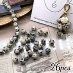作品【woos6802brsr】【26個】【6㎜ size】dalmatian Jasper beads　　　天然石・ダルメシアン・ビーズ