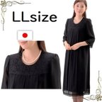 作品LLサイズ セール 喪服 礼服 大きいサイズ レディース レース ワンピース 126801-LL