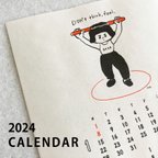 作品2024 カレンダー