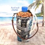 作品500〜600㎜対応　保冷保温　ペットボトル対応　ペットボトルカバー　ハワイアン　ネイビー　フラダンス　サーフィン