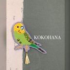 作品【受注製作】セキセイインコブローチ♪