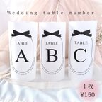 作品【ウエディング】テーブルナンバー♡トレーシングペーパー ランタン風　結婚式