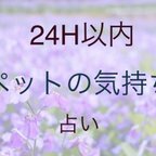 作品開運♡潜在意識セラピー　心理学　脳科学　毒親　HSP アダルトチルドレン　トラウマ