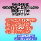 作品送料の選択ご注意ください