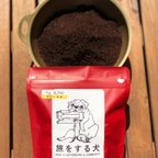 作品【深煎り・挽き豆】パグブレンドコーヒー