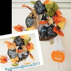 作品🈹送料無料🌴激安📣セール 合計2800円以上 送料無料【👻可愛い ハロウィンリース🎃】 可愛い ハロウィンリース No.2