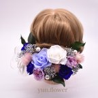作品《no. 2116》ブライダル　成人式　髪飾り　前撮り　卒業式　和装　振袖　袴　結婚式　花　ブルー　紫