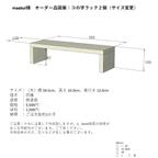 作品【maabul様オーダー品】コの字ラック２個組