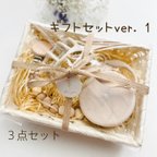 作品再42販　【ギフトセットver.1 】３点セット 出産祝い　ギフトボックス　おしゃぶりホルダー　歯固めホルダー　シリコンスナックカップ　オーボール　ベビーボール シリコンボール　名前入り