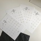 作品【ポスターと一緒にご注文される方はご注意ください】2021 Calendar / White