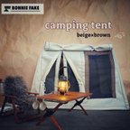 作品‧✧̣̇‧受注制作♛【camping tent】〈beige×brown〉