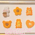 作品ヘアゴム　クロックスジビッツ　マグネット　ピンバッジ　デコパーツ　クッキー　お菓子　くま　うさぎ　アニマル　子供　キッズ　赤ちゃん　ペット　犬　猫