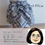 作品ビッグリボン×ペイズリースカート 100㎝