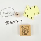 作品【優勝特別企画】アレ+トラさんスタンプセット