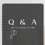 作品Q and A