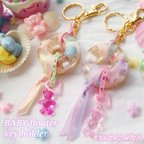 作品BABY floater key holder　ベビーフローターキーホルダー　ファンシー　