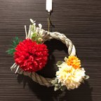 作品【送料無料】大花の正月飾り