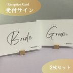 作品【結婚式】受付サイン【Reception Card】