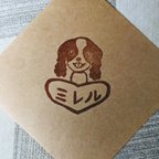 作品【linalina_anko】様専用 キャバリアお名前消しゴムはんこ