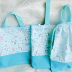 作品☆michu様専用☆レッスンバッグ 女の子 ユニコーンセット