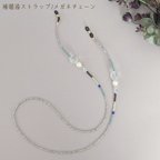 作品【クリスタルガラスビーズ＆チェコガラスビーズ】補聴器ストラップ/眼鏡チェーン/グラスチェーン