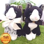 作品【世界に一つ】ウェルカムドール 手作り ねこ ネコ 猫 ハチワレ 完成品 2体セット 結婚式 ぬいぐるみ 人形