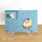 作品【鳥キャラクターポストカード】 ④ 「雨の日のおむかえ」