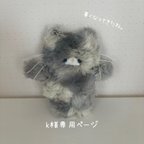 作品k様専用です。生地終了！ラストの子です♪クルクル毛並みのねこちゃん♡ブルーアイ♡手のひらサイズのぬいぐるみ♡③