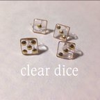 作品clear dice  ノンホールピアス