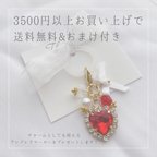 作品3500円以上お買い上げで送料無料＆おまけ付き