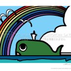 作品湘南イラストポスター　「虹とエノクジラ２」　A4サイズ